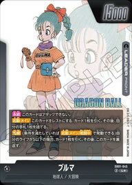ブルマ(SB01-045)[L★]