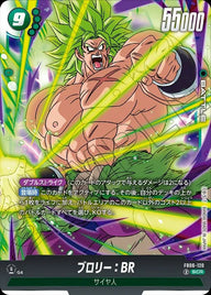 ブロリー:BR(FB06-120)[SCR]