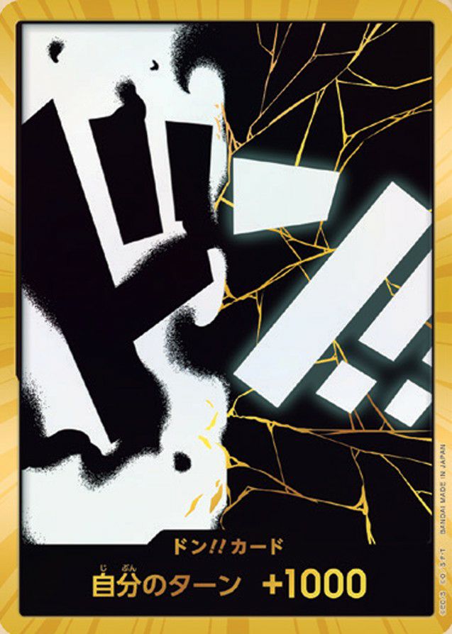 ドン!!カード(ティーチ)[金枠 / スーパーパラレル]【The BEST Vol.2】