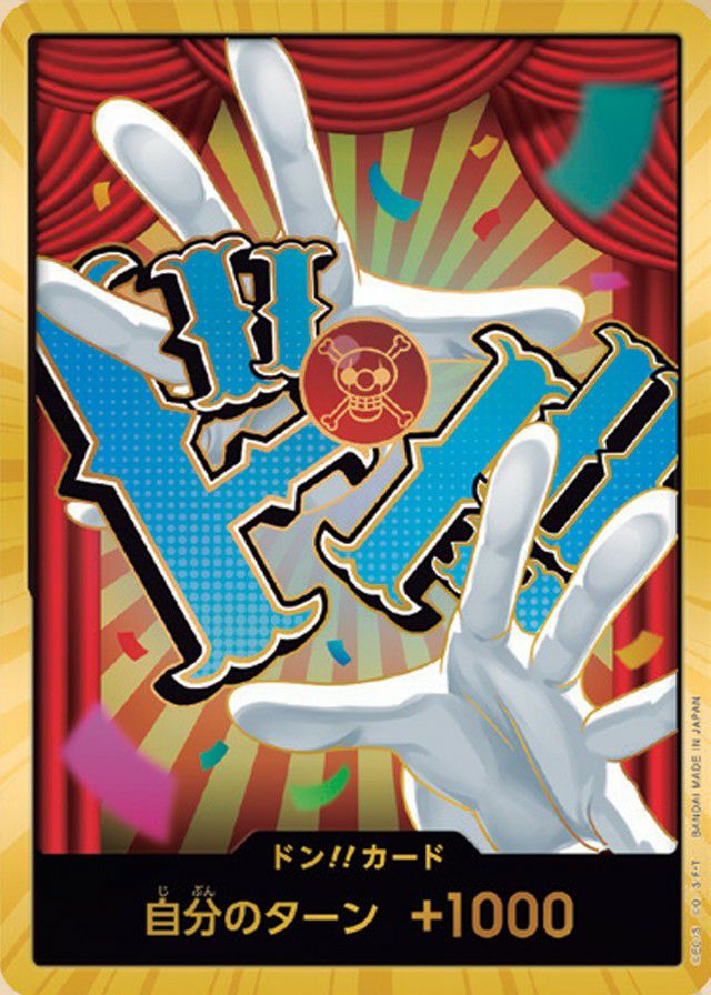 ドン!!カード(バギー)[金枠 / スーパーパラレル]【The BEST Vol.2】