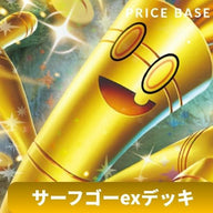 【環境デッキ】サーフゴーexデッキ ポケカ・ポケモン・ポケモンカードゲーム