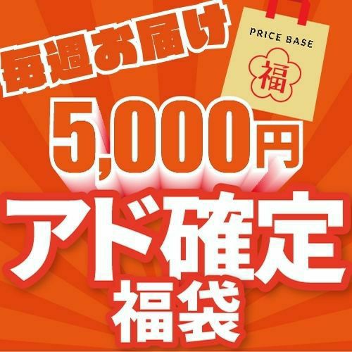 アド確定🔥ポケモンカード5,000円福袋・月4回【福袋定期便】
