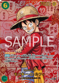 モンキー・D・ルフィ(OP13-118)[レッドコミパラ(コミックパラレル)/ SEC-RSP]