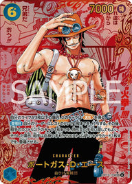 ポートガス・D・エース(OP13-119)[レッドコミパラ(コミックパラレル)/ SEC-RSP]