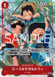 エース&サボ&ルフィ(OP13-007)[SR-P]