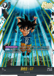 孫悟空:GT(FB07-122)[SCR]