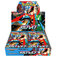メガブレイブ 拡張パック シュリンク付き・新品・未開封BOX(ボックス) ポケカ・ポケモン・ポケモンカードゲームMEGA