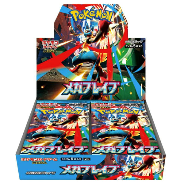 メガブレイブ 拡張パック シュリンク付き・新品・未開封BOX(ボックス) ポケカ・ポケモン・ポケモンカードゲームMEGA