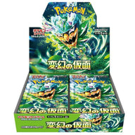 変幻の仮面 拡張パック シュリンク付き・新品・未開封BOX(ボックス) ポケカ・ポケモン・ポケモンカードゲーム スカーレット&バイオレット