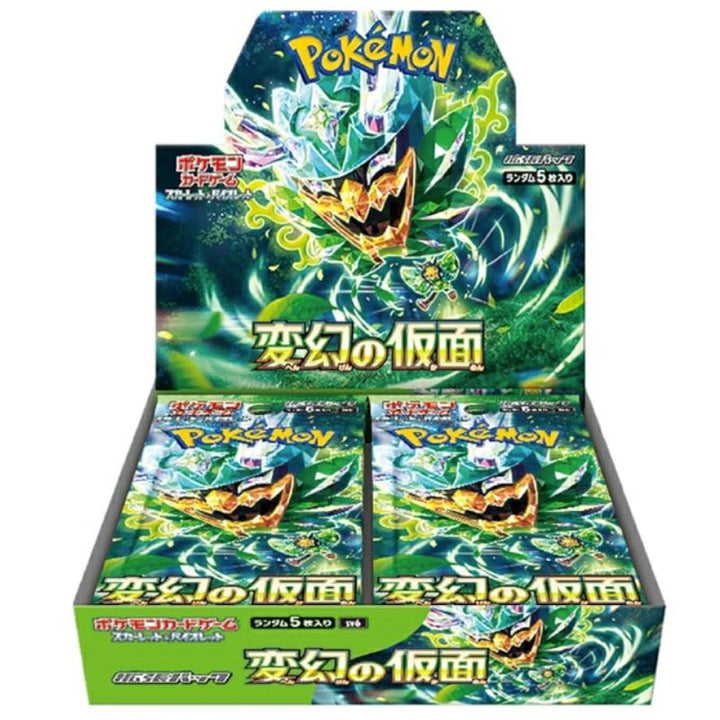 変幻の仮面 拡張パック シュリンク付き・新品・未開封BOX(ボックス) ポケカ・ポケモン・ポケモンカードゲーム スカーレット&バイオレット
