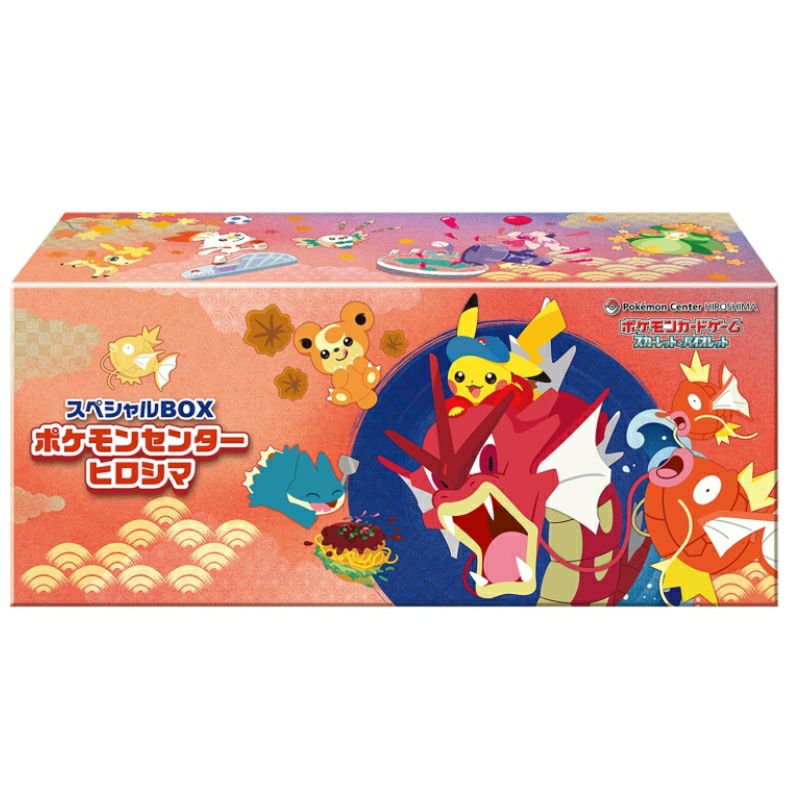 ポケモンセンターヒロシマ(広島)スペシャルBOX(ボックス) シュリンク付き・新品・未開封 ポケカ・ポケモン・ポケモンカードゲーム