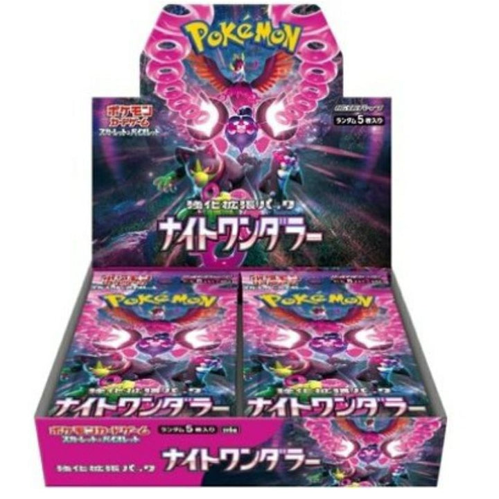 ナイトワンダラー 強化拡張パック シュリンク付き・新品・未開封BOX(ボックス) ポケカ・ポケモン・ポケモンカードゲーム スカーレット&バイオレット