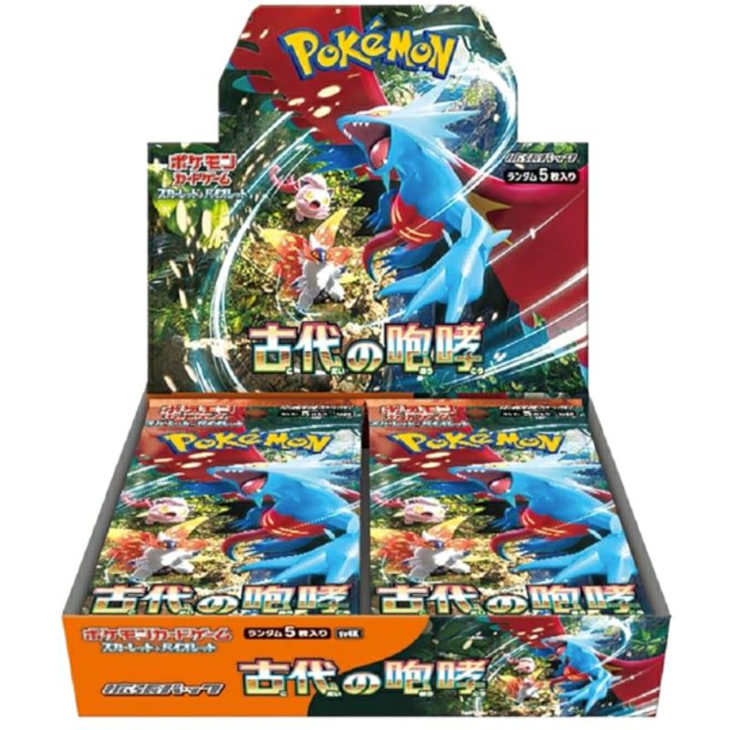 古代の咆哮 拡張パック シュリンク付き・新品・未開封BOX(ボックス) ポケカ・ポケモン・ポケモンカードゲーム スカーレット&バイオレット