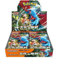 古代の咆哮 拡張パック シュリンク付き・新品・未開封BOX(ボックス) ポケカ・ポケモン・ポケモンカードゲーム スカーレット&バイオレット