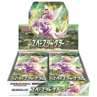スペースジャグラー 拡張パック シュリンク付き・新品・未開封BOX(ボックス) ポケカ・ポケモン・ポケモンカードゲーム ソード&シールド