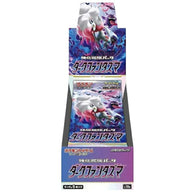 ダークファンタズマ 強化拡張パック シュリンク付き・新品・未開封BOX(ボックス) ポケカ・ポケモン・ポケモンカードゲーム ソード&シールド