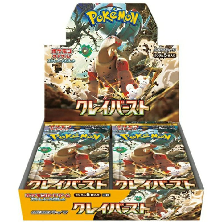 クレイバースト 拡張パック シュリンク付き・新品・未開封BOX(ボックス) ポケカ・ポケモン・ポケモンカードゲーム スカーレット&バイオレット
