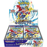 レイジングサーフ 強化拡張パック シュリンク付き・新品・未開封BOX(ボックス) ポケカ・ポケモン・ポケモンカードゲーム スカーレット&バイオレット