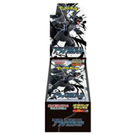 ブラックボルト 拡張パックデラックス シュリンク付き・新品・未開封BOX(ボックス) ポケカ・ポケモン・ポケモンカードゲーム