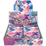 フュージョンアーツ 拡張パック シュリンク付き・新品・未開封BOX(ボックス) ポケカ・ポケモン・ポケモンカードゲーム ソード&シールド