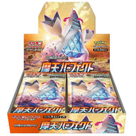摩天パーフェクト 拡張パック シュリンク付き・新品・未開封BOX(ボックス) ポケカ・ポケモン・ポケモンカードゲーム ソード&シールド