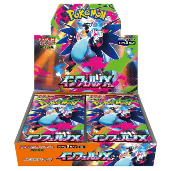 インフェルノX 拡張パック シュリンク付き・新品・未開封BOX(ボックス) ポケカ・ポケモン・ポケモンカードゲームMEGA