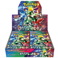 トリプレットビート 拡張パック シュリンク付き・新品・未開封BOX(ボックス) ポケカ・ポケモン・ポケモンカードゲーム スカーレット&バイオレット