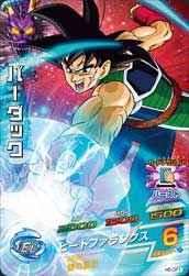 バーダック(H5-CP1)[CP]