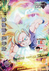 孫悟飯:少年期(H7-CP2)[CP]