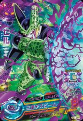 セル(HG1-CP7)[CP]