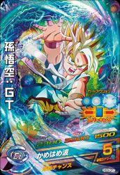 孫悟空:GT(HG3-CP7)[CP]