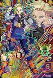 人造人間18号(HG9-CP6)[CP]