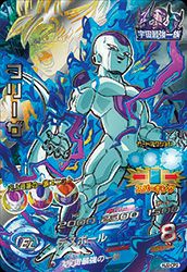 フリーザ(HJ2-CP2)[CP]