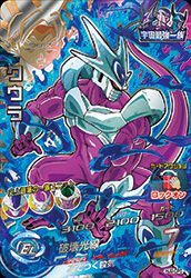 クウラ(HJ2-CP5)[CP]