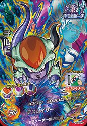 チルド(HJ2-CP8)[CP]