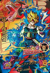 バーダック(HJ3-CP4)[CP]