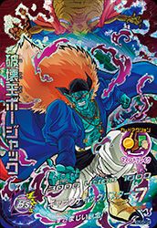 破壊王ボージャック(HJ5-CP5)[CP]