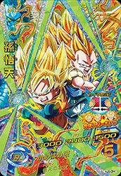 孫悟天(HJ6-CP4)[CP]