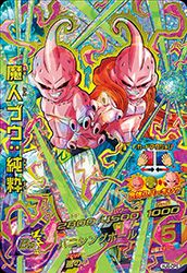 魔人ブウ:純粋(HJ6-CP6)[CP]