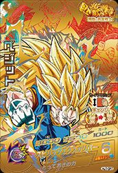 ベジット(HJ7-CP7)[CP]