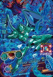 三星龍(HJ8-CP3)[CP]