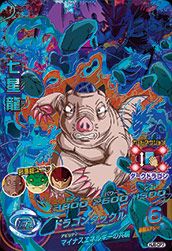 七星龍(HJ8-CP7)[CP]