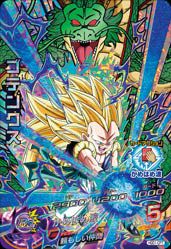ゴテンクス(HGD1-CP7)[CP]