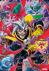 スーパーベビー2(HGD6-CP4)[CP]