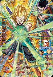 ゴテンクス:ゼノ(HGD7-CP6)[CP]