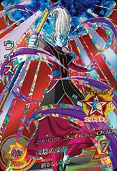 ウイス(HGD8-CP4)[CP]