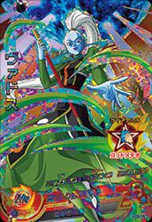ヴァドス(HGD8-CP6)[CP]