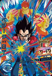 ベジータ:GT(HGD9-CP3)[CP]