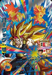 バーダック:ゼノ(HGD9-CP6)[CP]