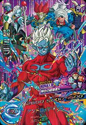 超ミラ(HGD10-CP5)[CP]